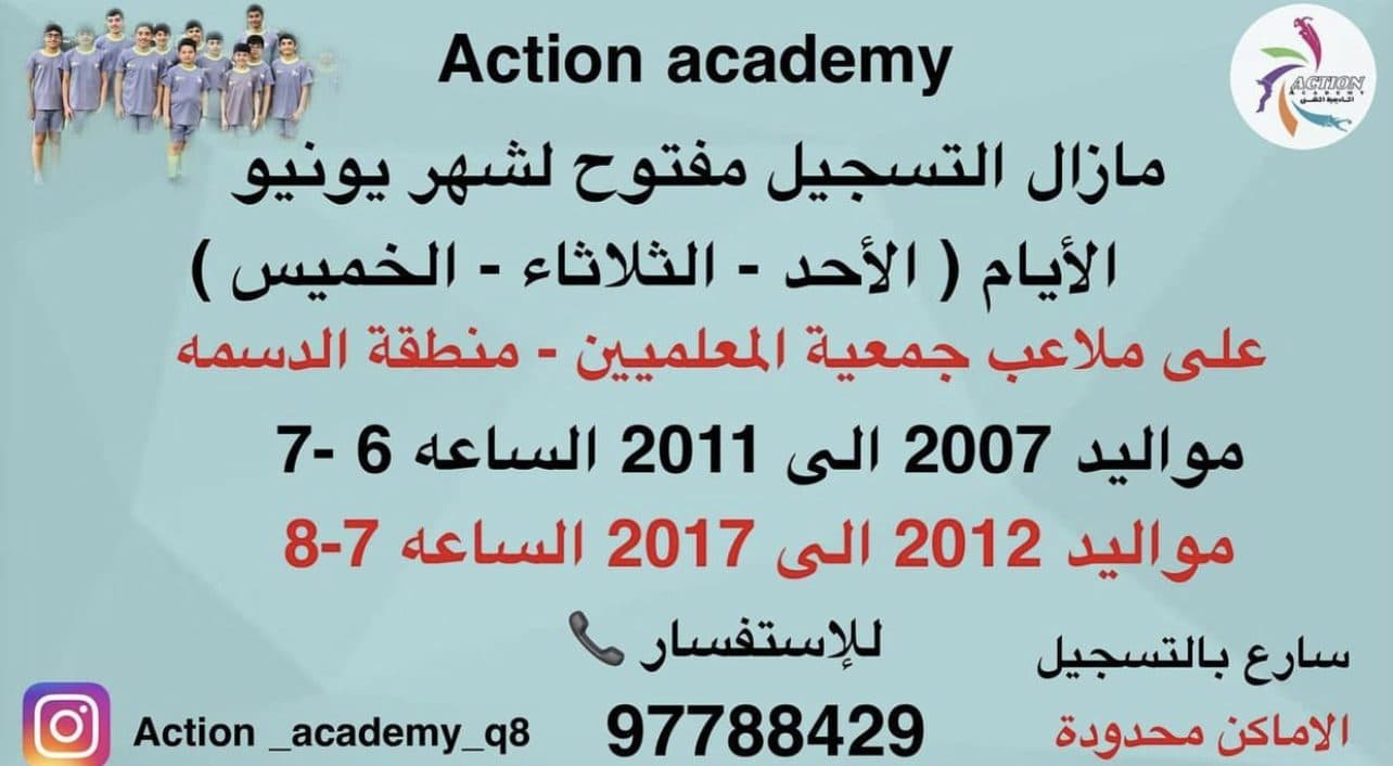 Action academy