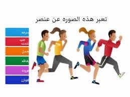 مدرب شخصي لياقه بدنية