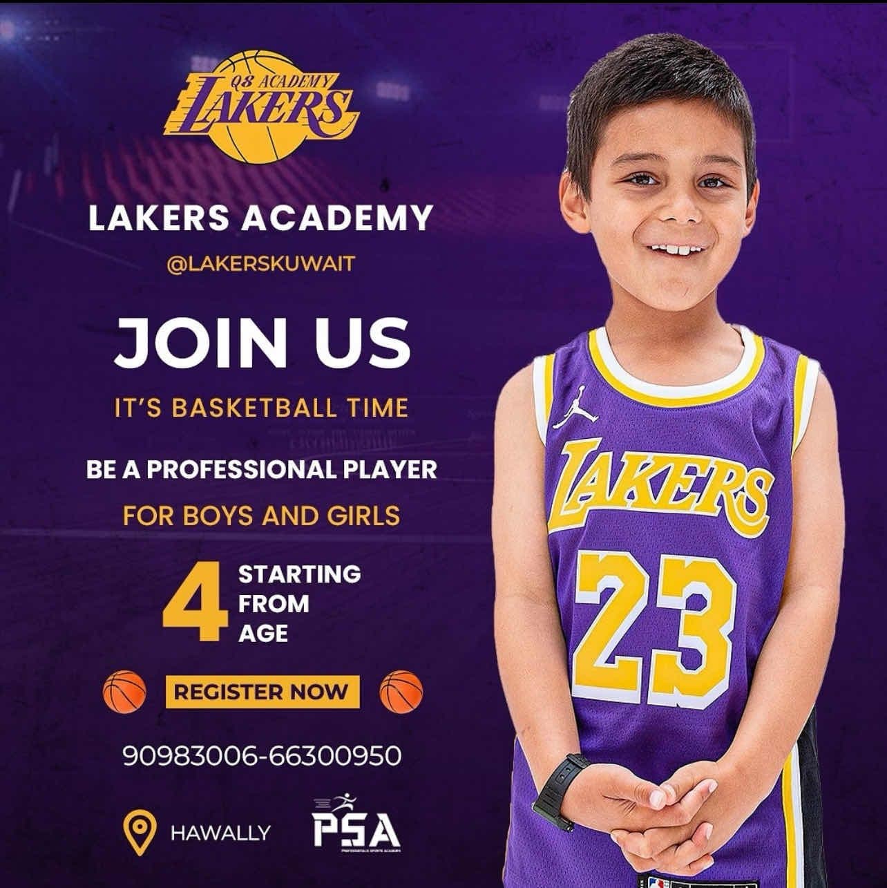 lakers اكاديمية